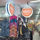 태희네수선 이미지