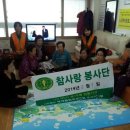 세경경로당 이미지