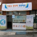 한진이발관