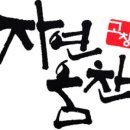 움찬농장 네이버블로그
