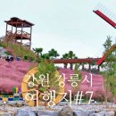 키즈몬강릉점 이미지