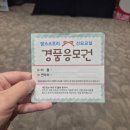 동양생명보험 화장실 이미지