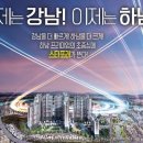 척척시공사