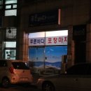 함창읍사무소