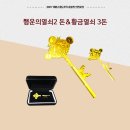 황금열쇠 - 양산시 황산로 613 | 황금열쇠
