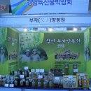 경남양봉원 이미지