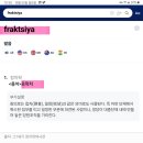 중공 🇨🇳동북공정 (Feat. China 세작) 이미지