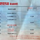 사랑의 땔감나누어주기 행사 | 부산 아쿠아리움 할인부터 공연까지 해운대 씨라이프부산아쿠아리움 솔직 후기