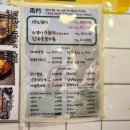 용산고기마트