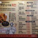 양계장집아들서울대