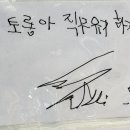 우주떡집 이미지