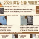 은골농장 네이버블로그