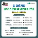 생활가스상사 이미지