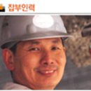 서창인력 이미지