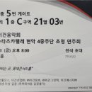 유스트G 이미지