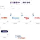 앱스플라이어