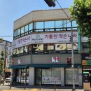 용문스포츠 이미지