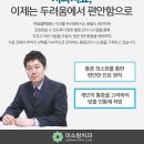 미소랑치과의원 이미지