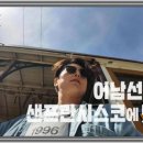 강단푸드 이미지