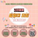 고리울로 네이버블로그