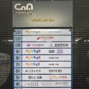 참조은아동병원 | 창원 상남동 국가공인 마사지 조은안마원 솔직 후기와 할인 꿀팁