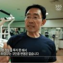 일주일에 서너번 40분을 투자 못해서 난 시간이 없어 운동 못한다 하는건 변명이지 이미지