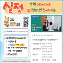 대야평생학습센터(대야평생학습관) | [공지] 구리시 평생학습 정리수납 실습 과정 2026
