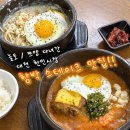 한민시장떡갈비 | 대전 한민시장 맛집 내돈내산 심미함박 고추뚝배기함박 맛있당