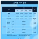 광주054 | 대구FC VS 광주FC 경기 전력분석, 티켓예매방법 및 좌석, 출전선수 및 상대전적, 입장료, 케이리그1...