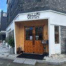 화남정 돼지국밥 명지점 이미지
