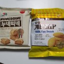 까까쟁이 이미지