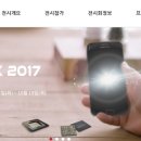 가온이엔티 이미지