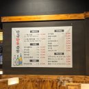 충주시탄금홀 | [충주맛집] 탄금한우곱창 충주 한우 곱창 후기!