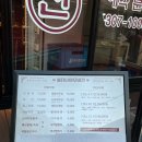 응암3-023 | 응암역 맛집 이모카세 "불티나 이모네전" A코스 후기 [콜키지, 예약, 워크인]
