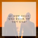 왁싱타임 네이버블로그