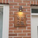 [25년 1월] 하루하루