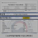 자연바름 이미지