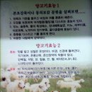 대교양고기 이미지