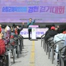 경천 이미지