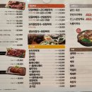 옛골토성 위례점 이미지