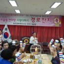 휴먼시아6단지 경로당 이미지