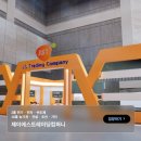 제이에스트레이딩 이미지
