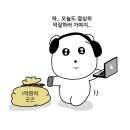 갤마 | 4/18~4/20 제로베이스원 팬콘 BLUE MANSION 올콘 후기