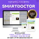 벨아미-리노보의원 이미지