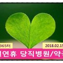 충무연세약국 네이버블로그