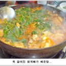 금강매운탕식당 이미지