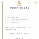 중부엔지니어링(주) 네이버블로그