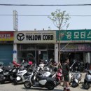 웅모터스