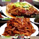 삼척명태찜 이미지