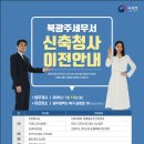 북광주세무서 아시아경제